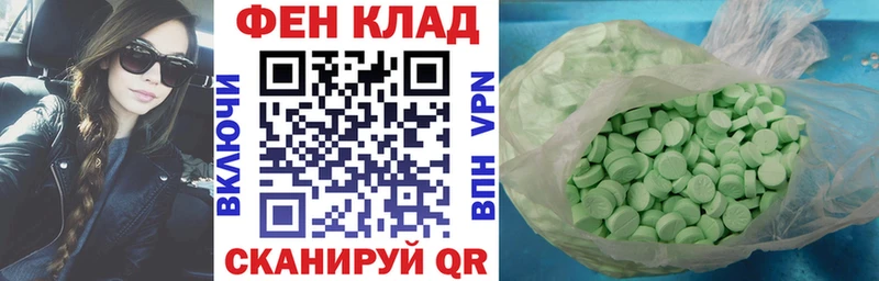 Amphetamine Розовый  Пенза 