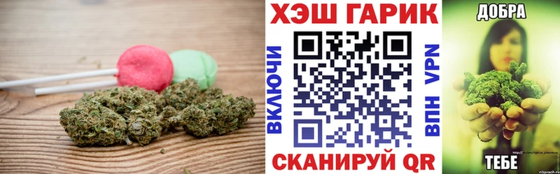Canna-Cookies конопля нарко площадка телеграм Пенза