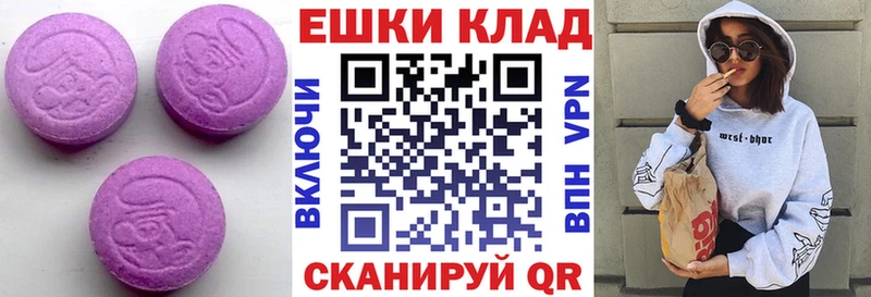 Ecstasy таблы  Пенза 