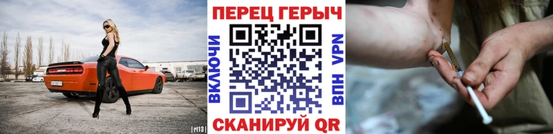 Героин Heroin  Пенза 