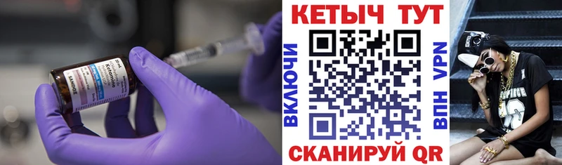 darknet телеграм  купить закладку  Пенза  Кетамин ketamine 