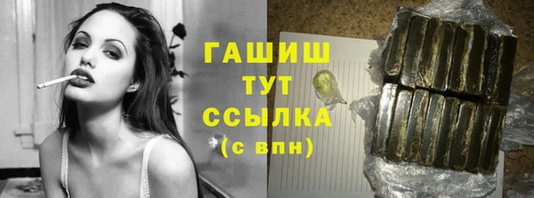 винт Бугульма