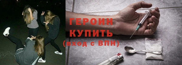 трава Бородино
