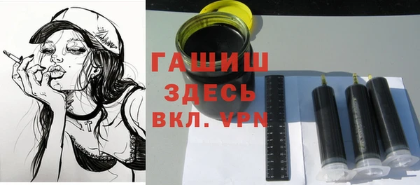трава Бородино