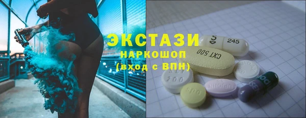 трава Бородино