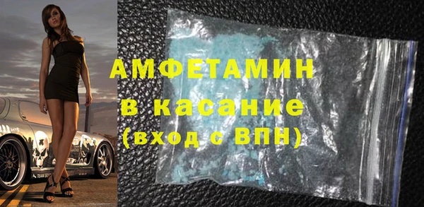 кокс Бронницы