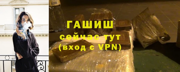 трава Бородино