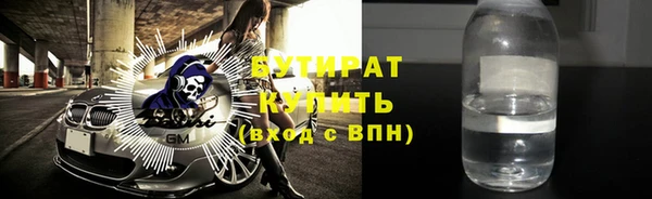 винт Бугульма