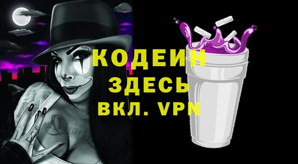 кокс Бронницы