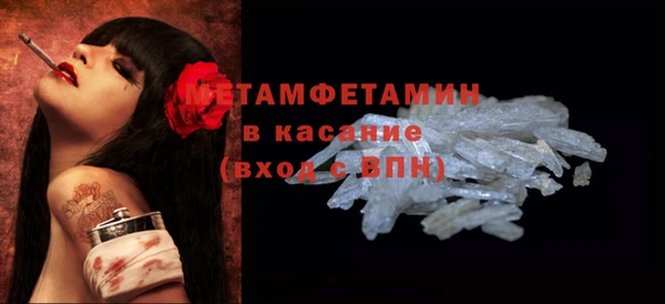 винт Бугульма