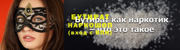 винт Бугульма