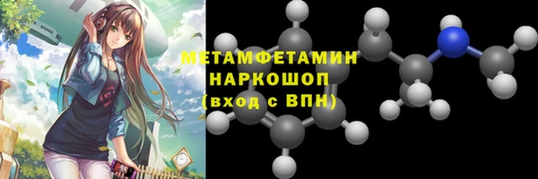 кокс Бронницы