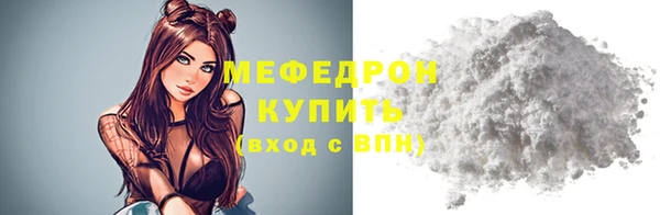 винт Бугульма