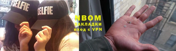кокс Бронницы