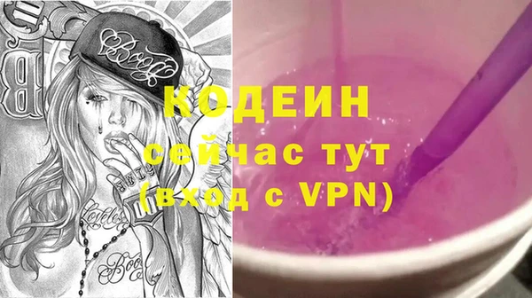 винт Бугульма