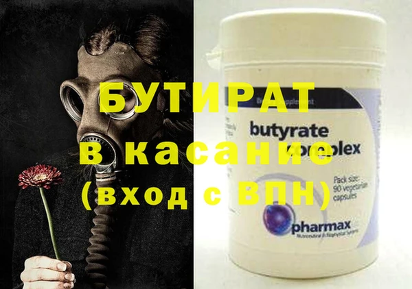 трава Бородино