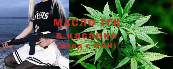 кокс Бронницы
