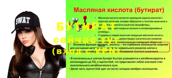 винт Бугульма