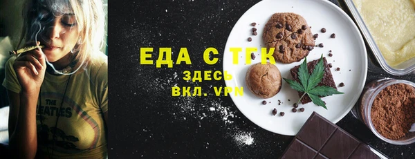 трава Бородино