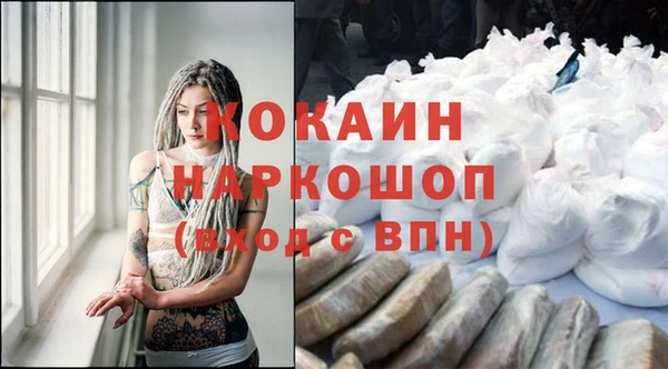 кокс Бронницы