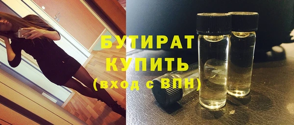 винт Бугульма