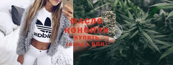 трава Бородино