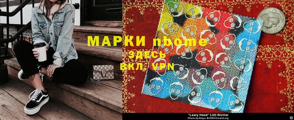 винт Бугульма