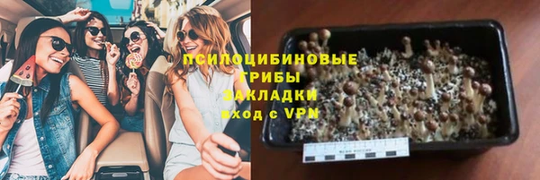 кокс Бронницы