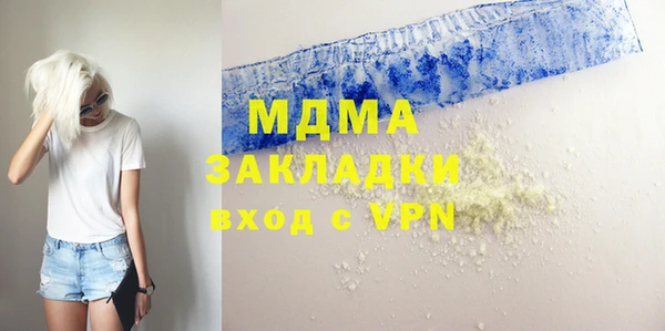 кокс Бронницы