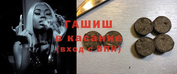 винт Бугульма