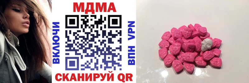 ссылка на мегу маркетплейс  Пенза  MDMA кристаллы 