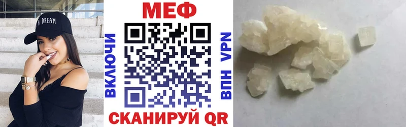 МЕФ 4 MMC  хочу наркоту  Пенза 