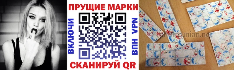 купить наркотики сайты  Пенза  Марки 25I-NBOMe 1,5мг 